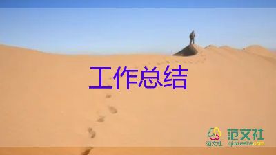 教師考核與個人總結(jié)精選6篇