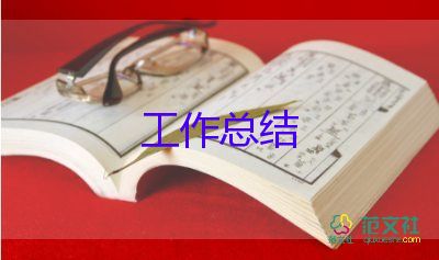 學(xué)生奶工作總結(jié)推薦6篇