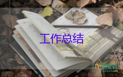 學(xué)生工作科學(xué)生工作總結(jié)精選8篇