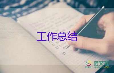 健康教育總結(jié)最新5篇