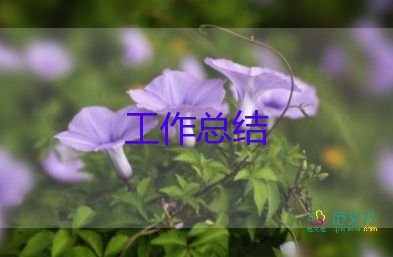 銷售的半年度總結(jié)推薦8篇