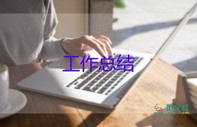 頂崗支教個(gè)人總結(jié)6篇