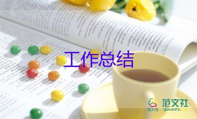 學校廚師工作總結(jié)7篇