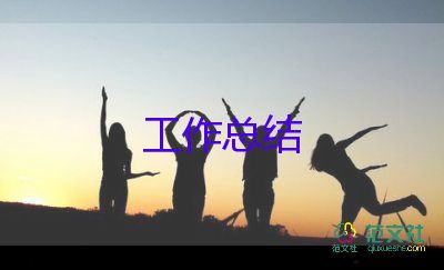 個人稅務(wù)工作總結(jié)8篇