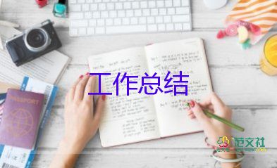 短學(xué)期總結(jié)8篇