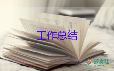 2022安全生產(chǎn)月活動總結(jié)熱門優(yōu)秀模板6篇