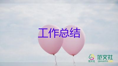 2024年文員年終工作總結(jié)6篇