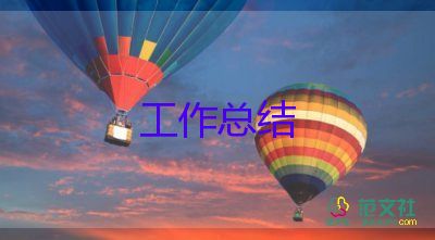 學(xué)生個人年度工作總結(jié)參考6篇