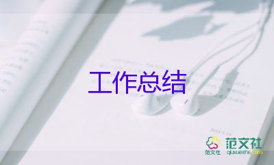 2024年度導(dǎo)醫(yī)工作總結(jié)6篇