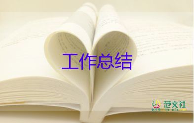 會計崗位個人工作總結(jié)綜述3篇