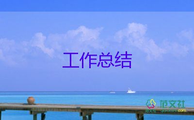 2022節(jié)能減排工作總結(jié)優(yōu)秀模板7篇