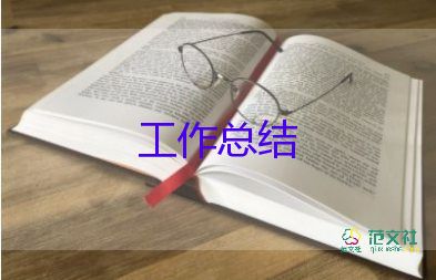 治保主任的工作總結(jié)5篇