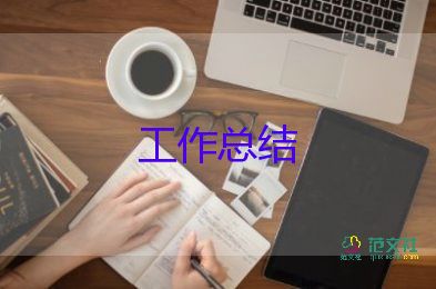 小學(xué)校本研修個(gè)人研修總結(jié)參考7篇