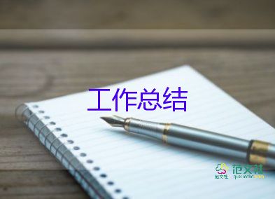 學(xué)校辦公室文員工作總結(jié)8篇