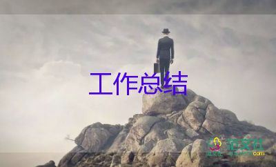 教師兼班主任工作總結(jié)5篇