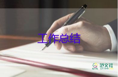 2023年影像科個(gè)人總結(jié)5篇