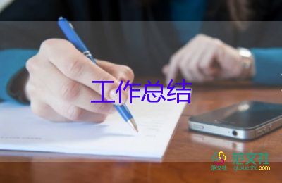 2024年產(chǎn)科護(hù)士年度工作總結(jié)6篇