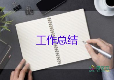 學校查宿舍工作總結(jié)優(yōu)質(zhì)7篇