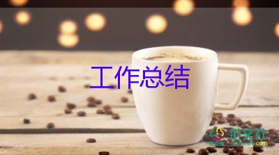 培訓(xùn)崗年終總結(jié)5篇