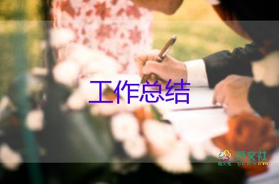 大學生共青團員個人總結7篇