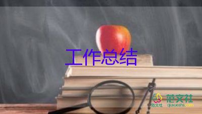 初一班主任周工作總結(jié)優(yōu)質(zhì)6篇