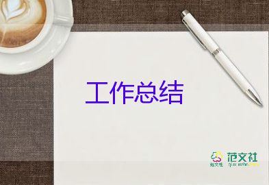 2021有關(guān)產(chǎn)科護(hù)士年終工作總結(jié)優(yōu)秀范文3篇