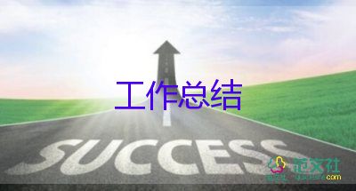 清潔工工作總結(jié)7篇