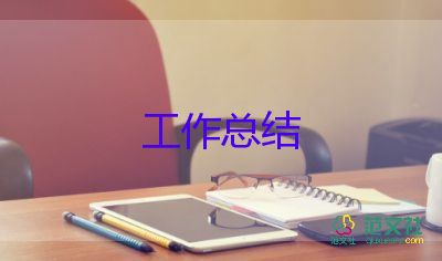 醫(yī)院管理感染培訓總結(jié)6篇