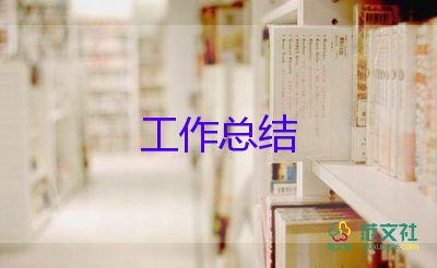 年度安全個(gè)人總結(jié)5篇