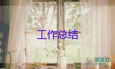 學校后勤工作人員個人工作總結(jié)5篇