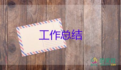 對(duì)活動(dòng)策劃方案的總結(jié)5篇