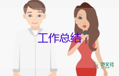 黨員自評的個人總結5篇