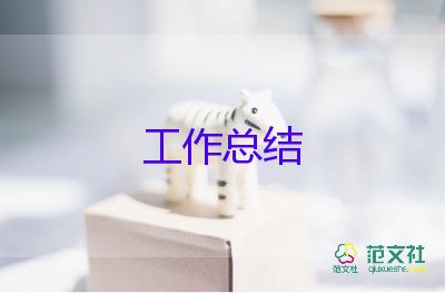 大學(xué)辦公室部門工作總結(jié)7篇