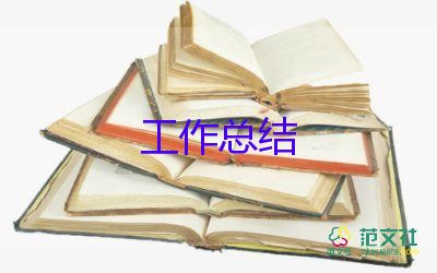 幼兒園中班周工作總結(jié)優(yōu)秀7篇