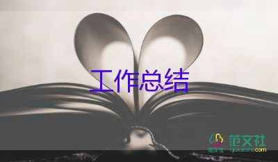 科主任年度工作總結(jié)5篇