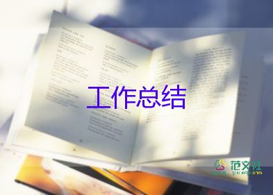 開展世界無煙日宣傳活動總結(jié)5篇