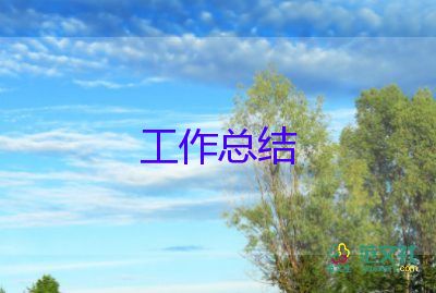 業(yè)務培訓年度總結6篇