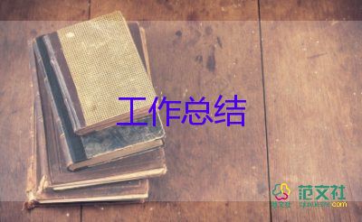 落實(shí)雙減政策工作總結(jié)5篇