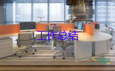 銷售2023年工作計(jì)劃總結(jié)優(yōu)質(zhì)8篇