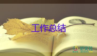 行政文員的年終總結(jié)5篇