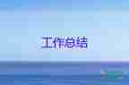 村黨支部書記述職報(bào)告2023年最新范文6篇