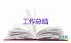 2021環(huán)衛(wèi)工人個(gè)人年終總結(jié)范文（通用5篇）5篇