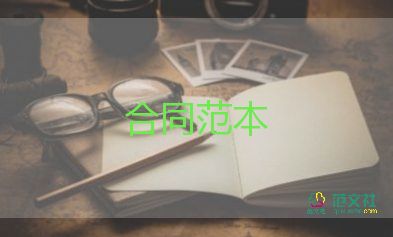 設備安裝協(xié)議合同5篇