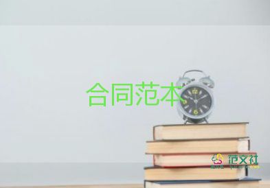 鋁合金窗工程承包合同8篇