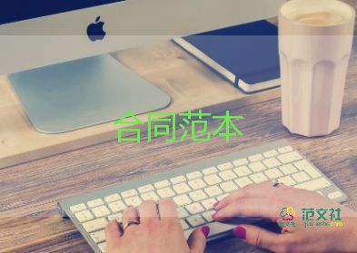 委托商標(biāo)注冊(cè)合同5篇