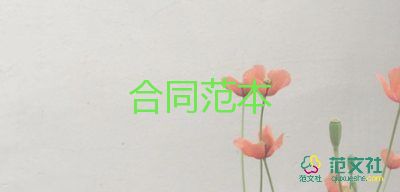 印刷合同5篇