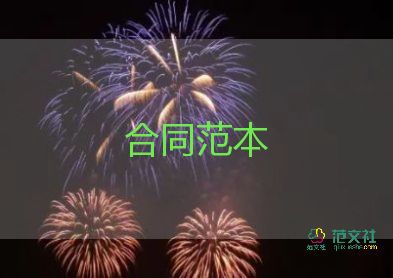 油的購銷合同優(yōu)秀6篇