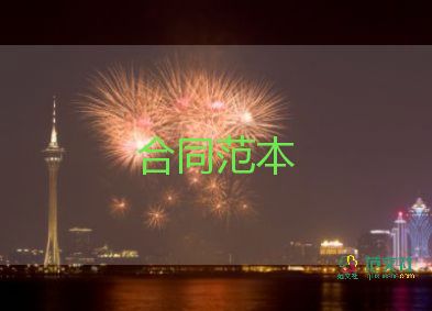 無期限的勞動合同優(yōu)質(zhì)7篇