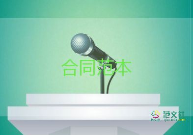 汽車銷售簽合同最新8篇