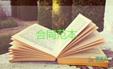 企業(yè)咨詢(xún)管理服務(wù)合同7篇